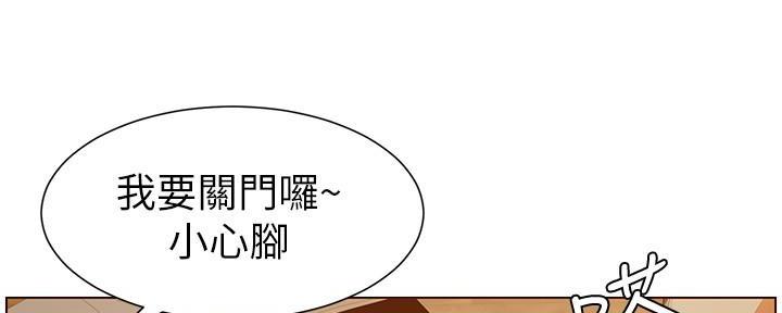 《继女妍希》漫画最新章节第184话免费下拉式在线观看章节第【18】张图片