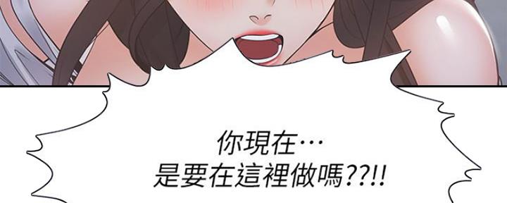 《渴望爱火难耐》漫画最新章节第21话免费下拉式在线观看章节第【56】张图片