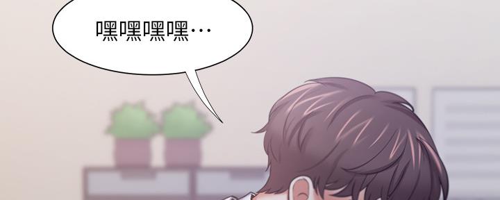 《渴望爱火难耐》漫画最新章节第107话免费下拉式在线观看章节第【117】张图片