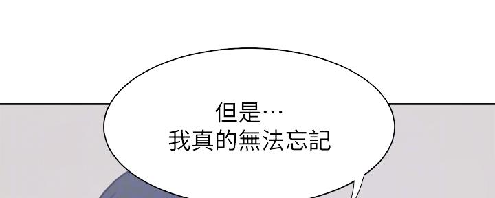 《渴望爱火难耐》漫画最新章节第104话免费下拉式在线观看章节第【138】张图片