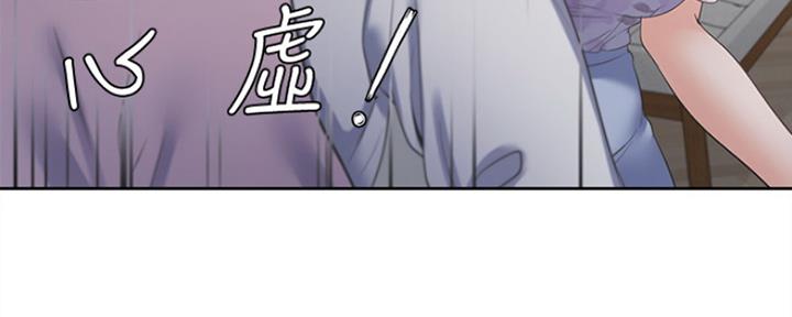 《渴望爱火难耐》漫画最新章节第33话免费下拉式在线观看章节第【34】张图片