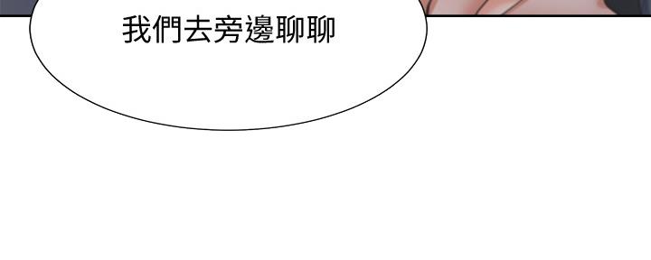 《渴望爱火难耐》漫画最新章节第102话免费下拉式在线观看章节第【32】张图片