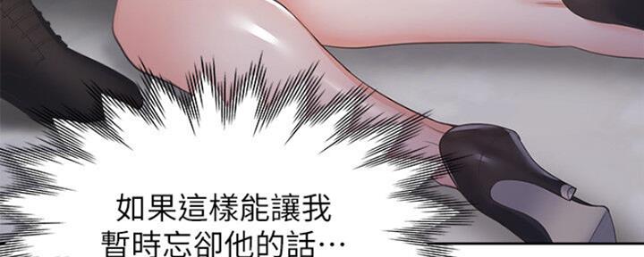 《渴望爱火难耐》漫画最新章节第54话免费下拉式在线观看章节第【24】张图片