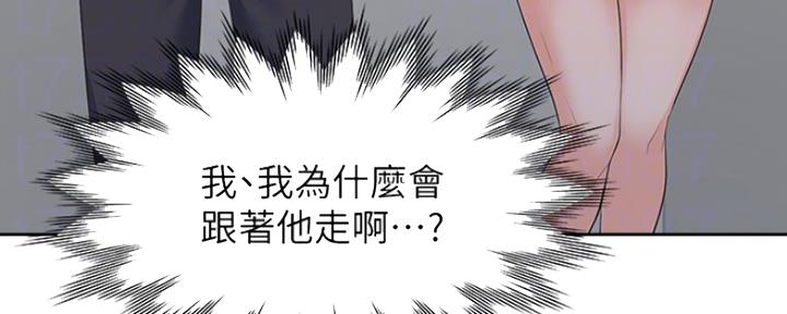 《渴望爱火难耐》漫画最新章节第18话免费下拉式在线观看章节第【102】张图片