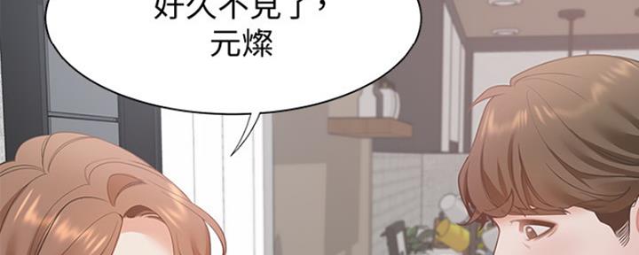 《渴望爱火难耐》漫画最新章节第25话免费下拉式在线观看章节第【47】张图片