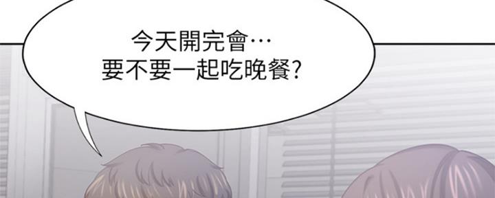 《渴望爱火难耐》漫画最新章节第84话免费下拉式在线观看章节第【50】张图片