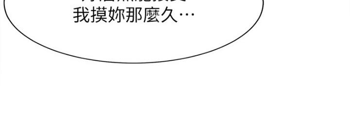 《渴望爱火难耐》漫画最新章节第10话免费下拉式在线观看章节第【34】张图片