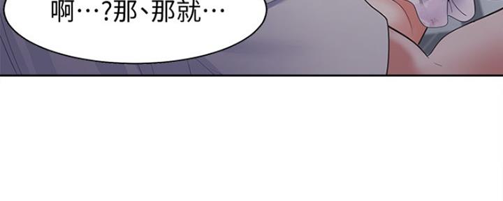 《渴望爱火难耐》漫画最新章节第25话免费下拉式在线观看章节第【15】张图片