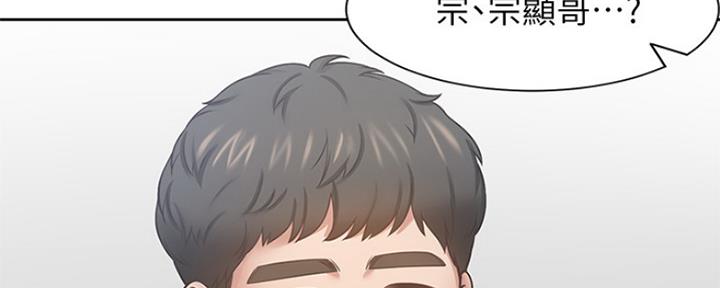 《渴望爱火难耐》漫画最新章节第74话免费下拉式在线观看章节第【111】张图片