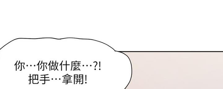 《渴望爱火难耐》漫画最新章节第12话免费下拉式在线观看章节第【75】张图片