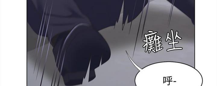 《渴望爱火难耐》漫画最新章节第21话免费下拉式在线观看章节第【98】张图片