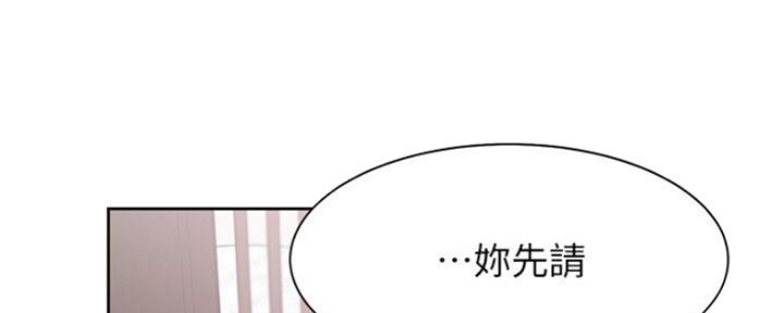 《渴望爱火难耐》漫画最新章节第58话免费下拉式在线观看章节第【121】张图片