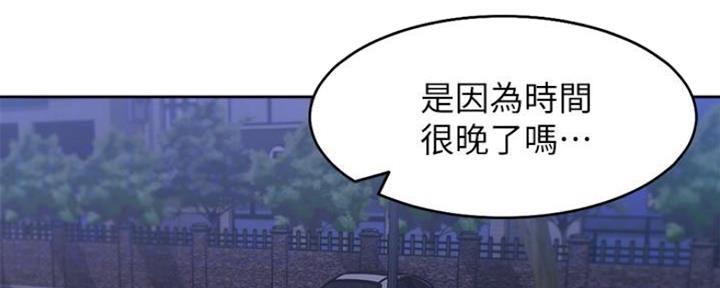 《渴望爱火难耐》漫画最新章节第47话免费下拉式在线观看章节第【32】张图片