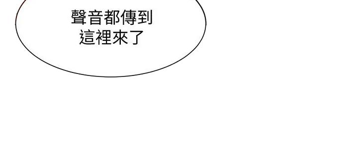 《渴望爱火难耐》漫画最新章节第124话免费下拉式在线观看章节第【47】张图片