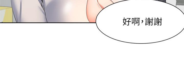 《渴望爱火难耐》漫画最新章节第73话免费下拉式在线观看章节第【128】张图片