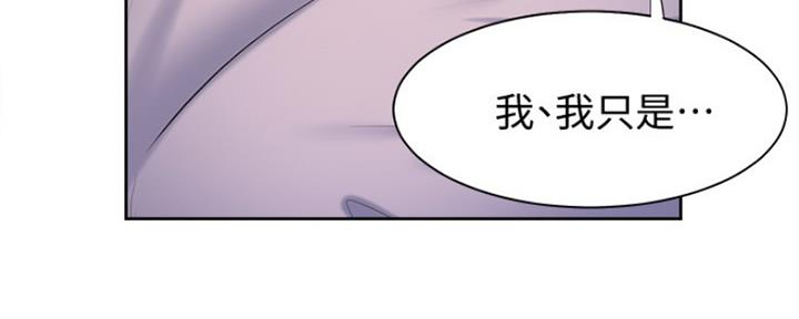 《渴望爱火难耐》漫画最新章节第10话免费下拉式在线观看章节第【48】张图片