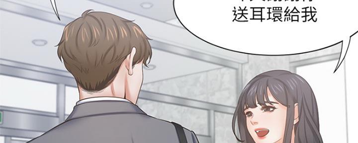 《渴望爱火难耐》漫画最新章节第76话免费下拉式在线观看章节第【167】张图片