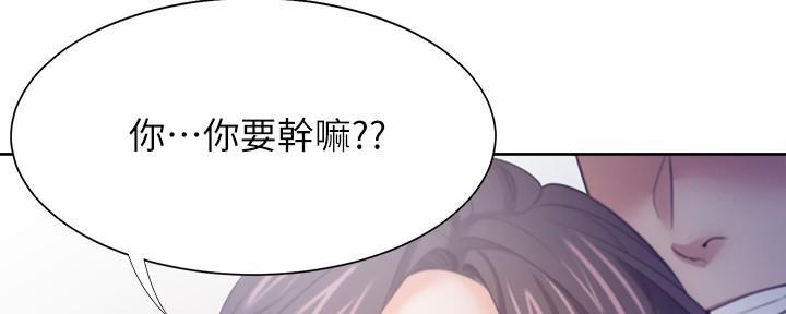 《渴望爱火难耐》漫画最新章节第112话免费下拉式在线观看章节第【115】张图片