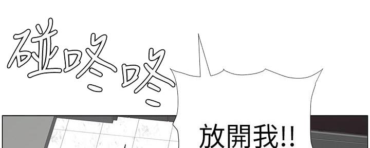 《继女妍希》漫画最新章节第215话免费下拉式在线观看章节第【129】张图片