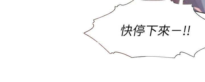 《渴望爱火难耐》漫画最新章节第47话免费下拉式在线观看章节第【55】张图片