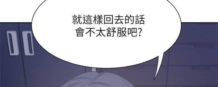 《渴望爱火难耐》漫画最新章节第92话免费下拉式在线观看章节第【73】张图片