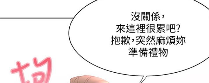 《渴望爱火难耐》漫画最新章节第3话免费下拉式在线观看章节第【45】张图片