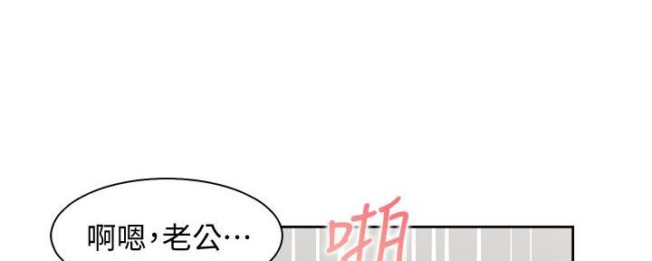 《渴望爱火难耐》漫画最新章节第137话免费下拉式在线观看章节第【35】张图片