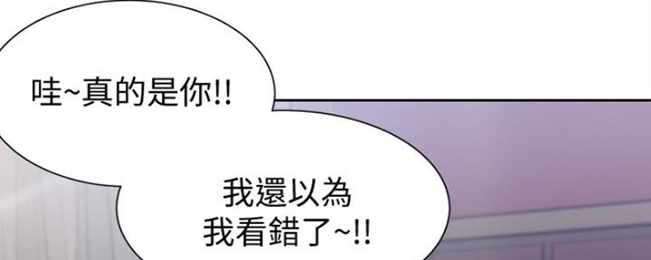 《渴望爱火难耐》漫画最新章节第11话免费下拉式在线观看章节第【72】张图片