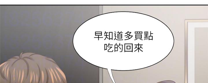 《渴望爱火难耐》漫画最新章节第78话免费下拉式在线观看章节第【84】张图片