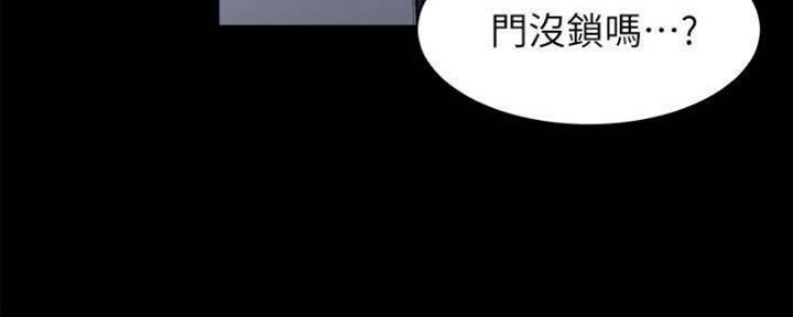 《渴望爱火难耐》漫画最新章节第97话免费下拉式在线观看章节第【5】张图片