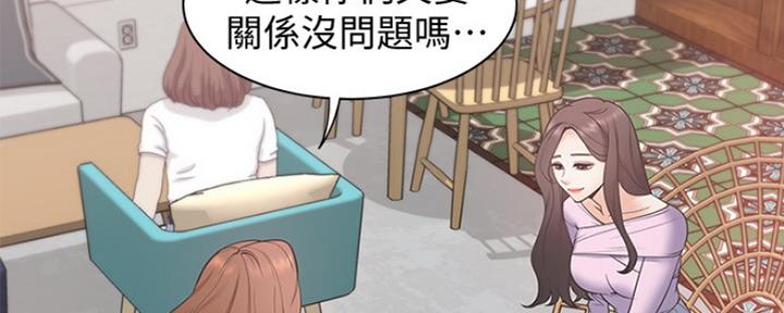 《渴望爱火难耐》漫画最新章节第1话免费下拉式在线观看章节第【32】张图片