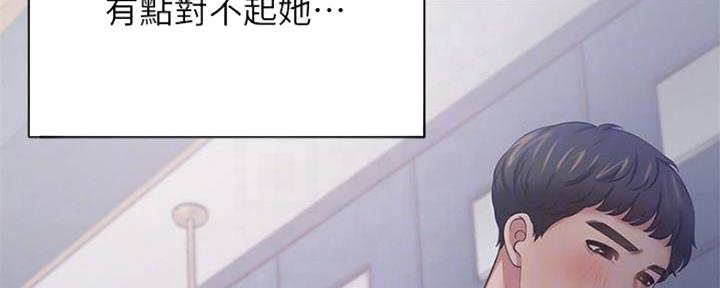 《渴望爱火难耐》漫画最新章节第99话免费下拉式在线观看章节第【103】张图片