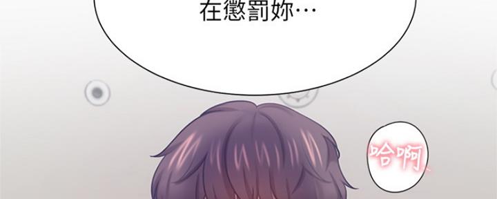 《渴望爱火难耐》漫画最新章节第69话免费下拉式在线观看章节第【100】张图片