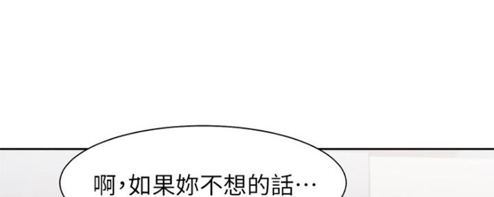 《渴望爱火难耐》漫画最新章节第84话免费下拉式在线观看章节第【30】张图片