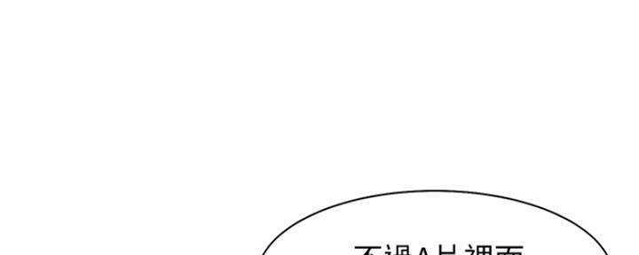 《渴望爱火难耐》漫画最新章节第16话免费下拉式在线观看章节第【62】张图片