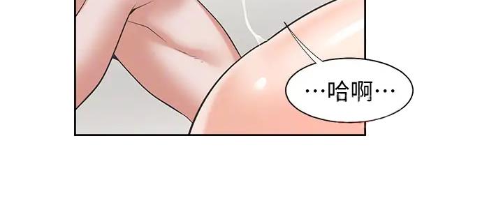 《渴望爱火难耐》漫画最新章节第138话免费下拉式在线观看章节第【127】张图片