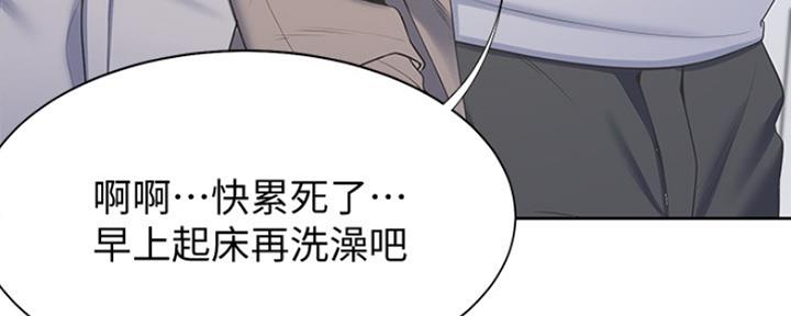 《渴望爱火难耐》漫画最新章节第7话免费下拉式在线观看章节第【99】张图片