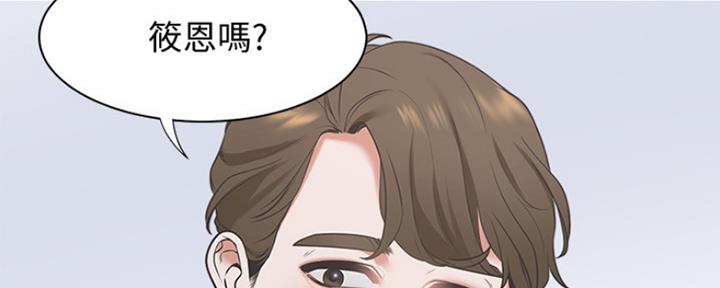 《渴望爱火难耐》漫画最新章节第2话免费下拉式在线观看章节第【40】张图片