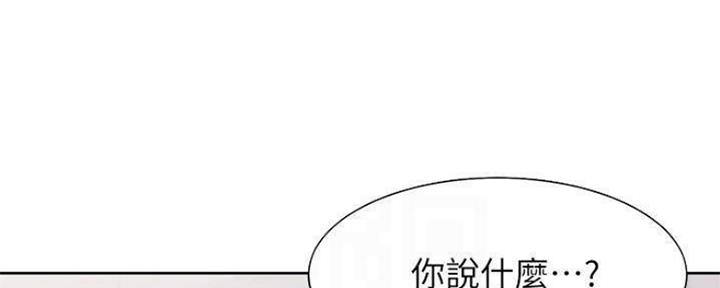 《渴望爱火难耐》漫画最新章节第94话免费下拉式在线观看章节第【120】张图片