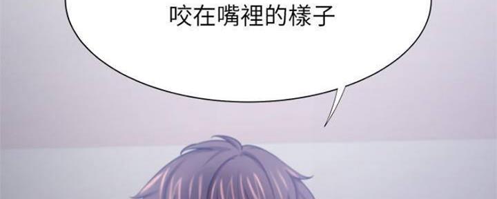 《渴望爱火难耐》漫画最新章节第87话免费下拉式在线观看章节第【105】张图片