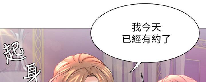 《渴望爱火难耐》漫画最新章节第58话免费下拉式在线观看章节第【36】张图片