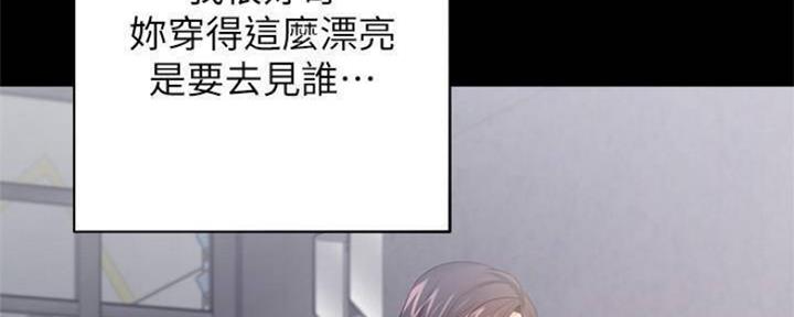 《渴望爱火难耐》漫画最新章节第94话免费下拉式在线观看章节第【105】张图片