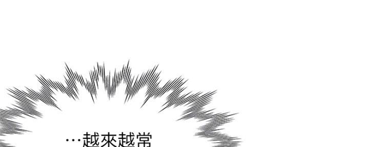 《渴望爱火难耐》漫画最新章节第78话免费下拉式在线观看章节第【114】张图片