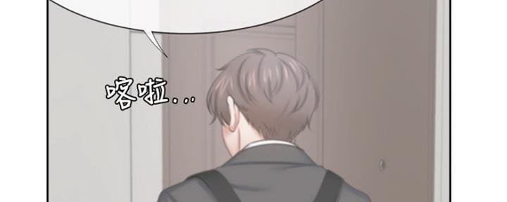 《渴望爱火难耐》漫画最新章节第71话免费下拉式在线观看章节第【133】张图片