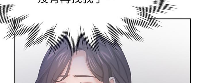 《渴望爱火难耐》漫画最新章节第74话免费下拉式在线观看章节第【150】张图片