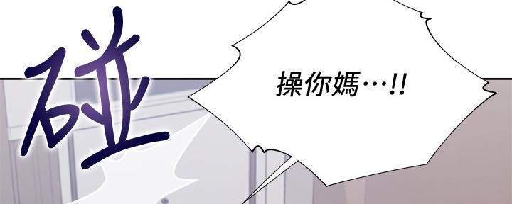 《渴望爱火难耐》漫画最新章节第111话免费下拉式在线观看章节第【35】张图片