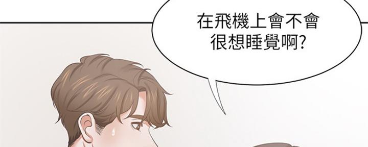 《渴望爱火难耐》漫画最新章节第71话免费下拉式在线观看章节第【92】张图片