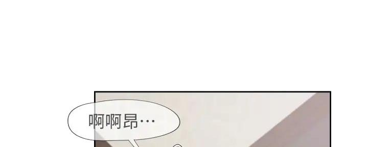 《渴望爱火难耐》漫画最新章节第124话免费下拉式在线观看章节第【53】张图片