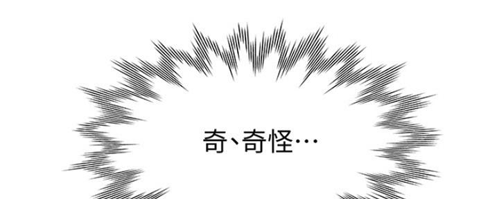 《渴望爱火难耐》漫画最新章节第13话免费下拉式在线观看章节第【10】张图片