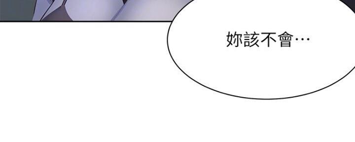 《渴望爱火难耐》漫画最新章节第52话免费下拉式在线观看章节第【32】张图片